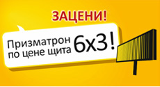 Billboard Image
