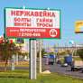 Наружка – самое выгодное медиа